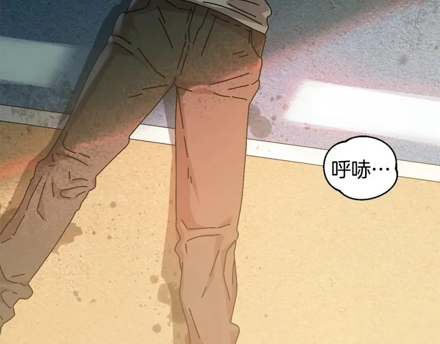 第11话 寄生虫 第68页