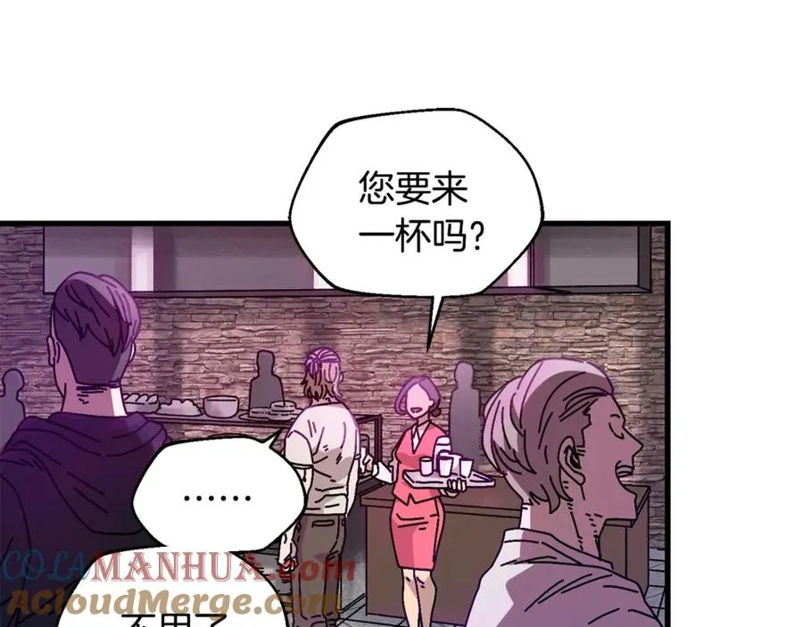 第11话 寄生虫 第81页