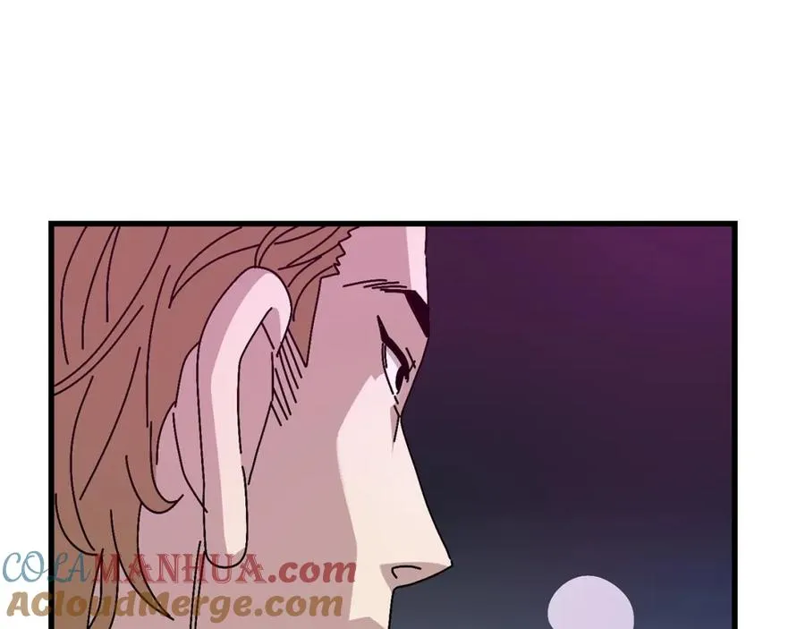第11话 寄生虫 第85页