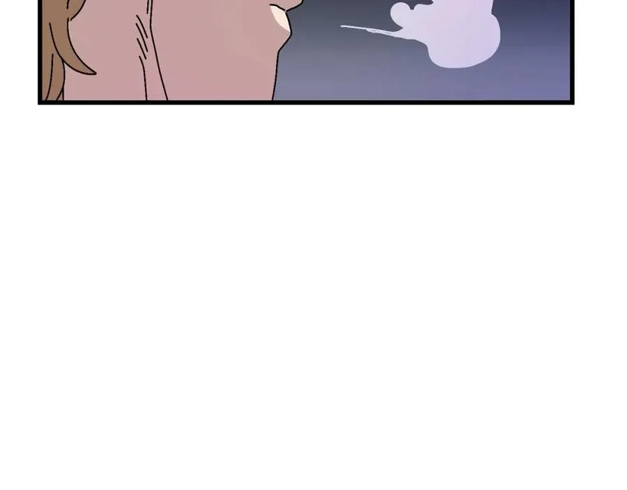 第11话 寄生虫 第86页