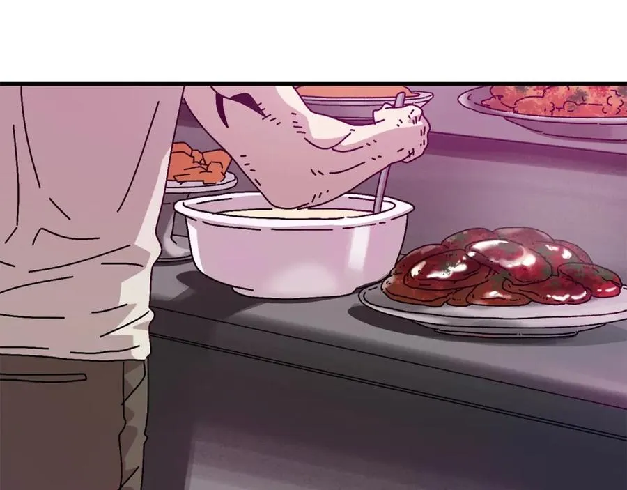 第11话 寄生虫 第87页