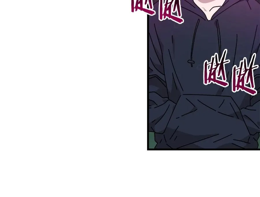 第11话 寄生虫 第92页