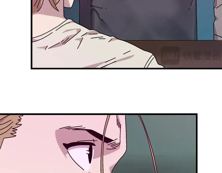 第11话 寄生虫 第95页