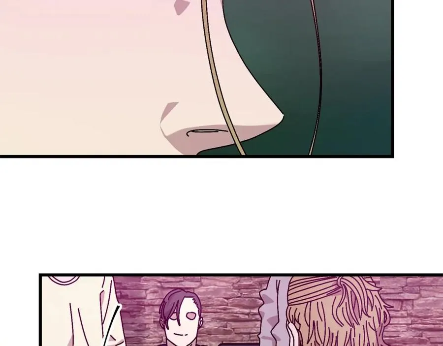 第11话 寄生虫 第96页