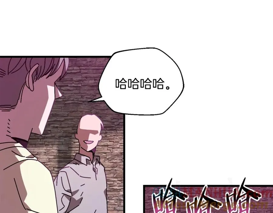 第11话 寄生虫 第101页