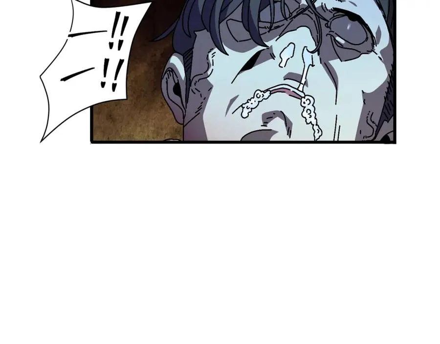 第11话 寄生虫 第119页