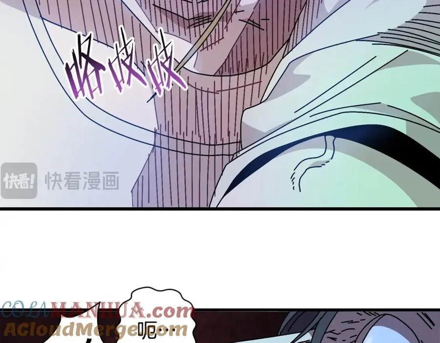 第11话 寄生虫 第121页