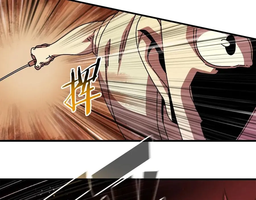 第11话 寄生虫 第123页