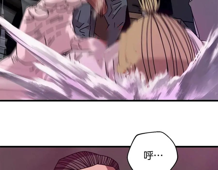 第11话 寄生虫 第130页