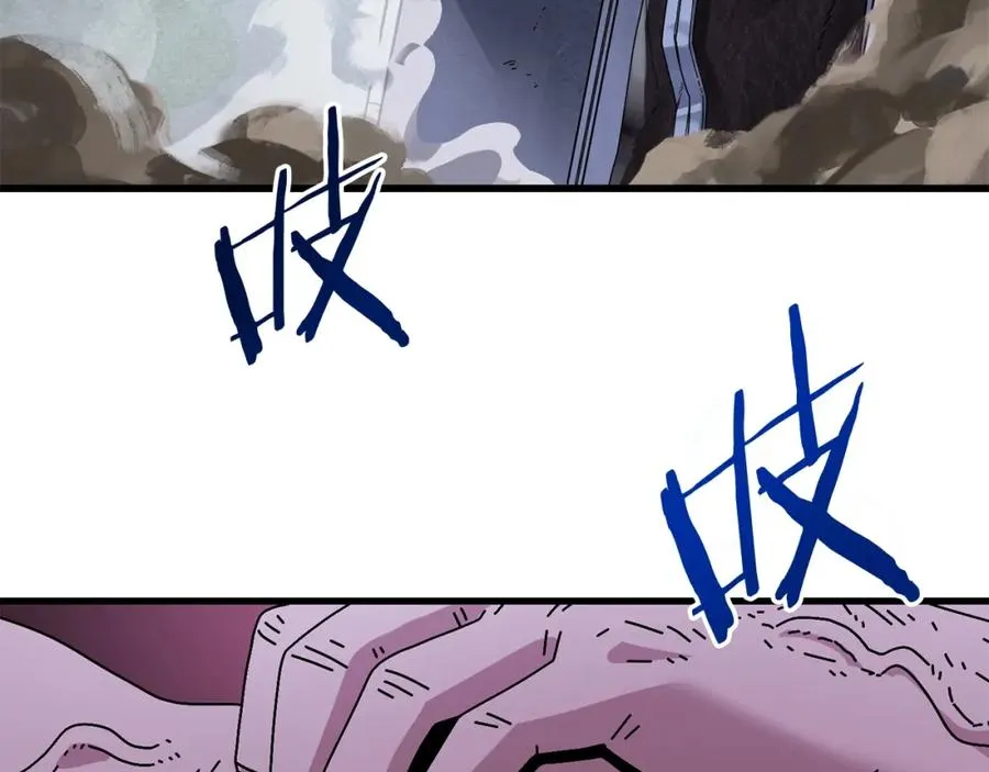 第12话 雪山 第39页