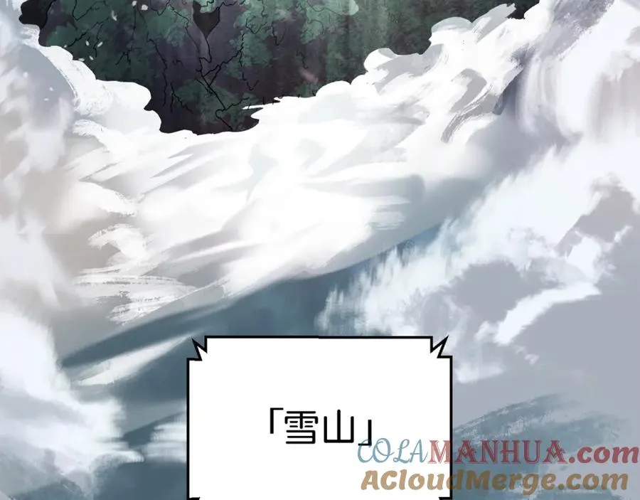 第12话 雪山 第65页
