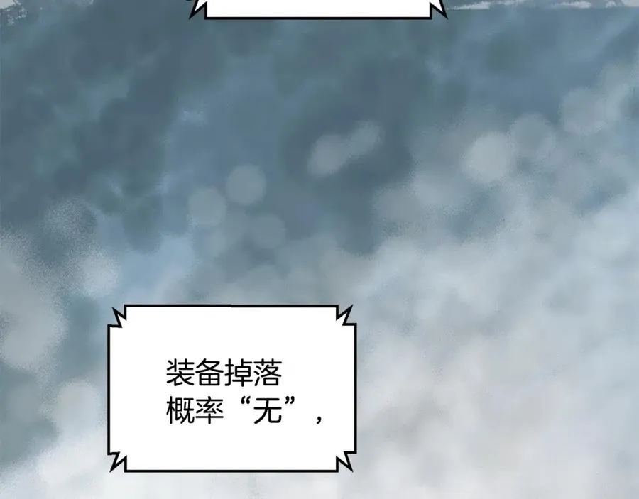 第12话 雪山 第66页
