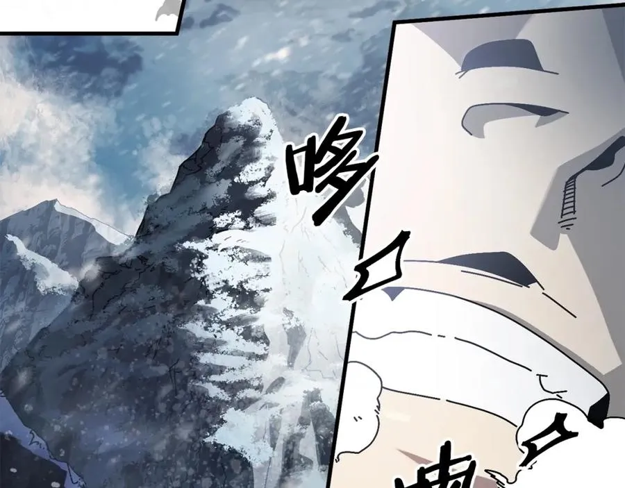 第12话 雪山 第74页