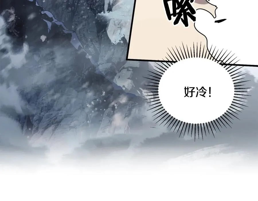 第12话 雪山 第75页