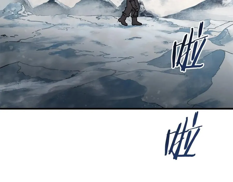 第12话 雪山 第99页