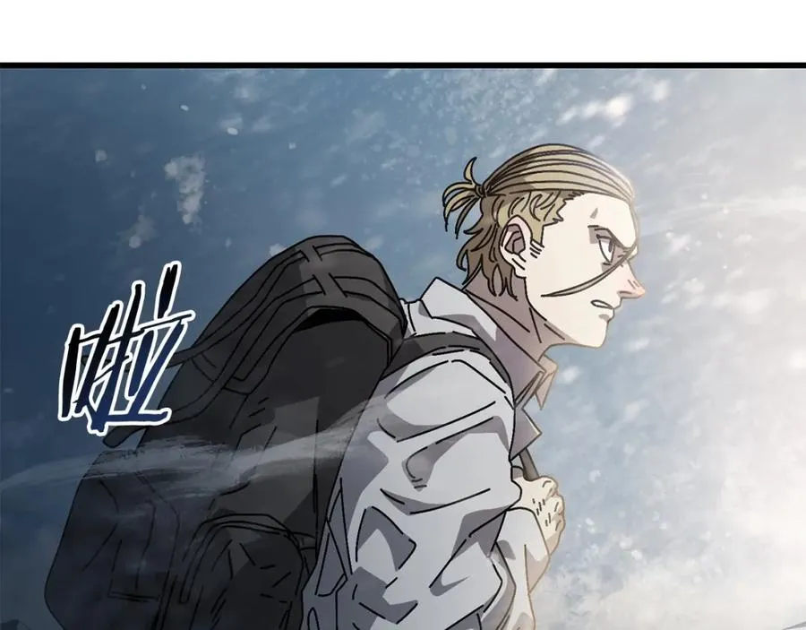 第12话 雪山 第100页
