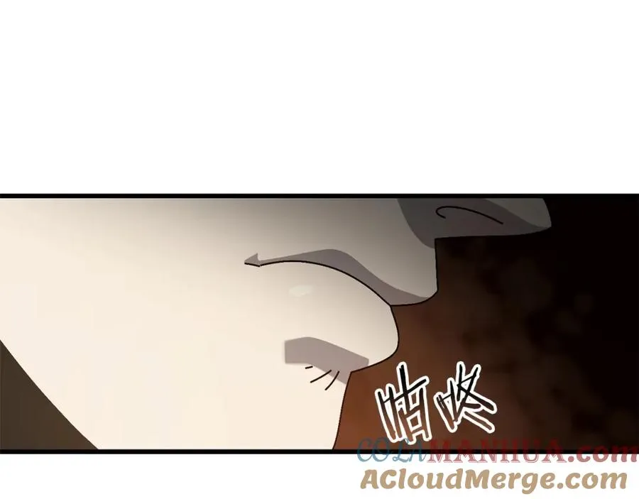 第12话 雪山 第109页
