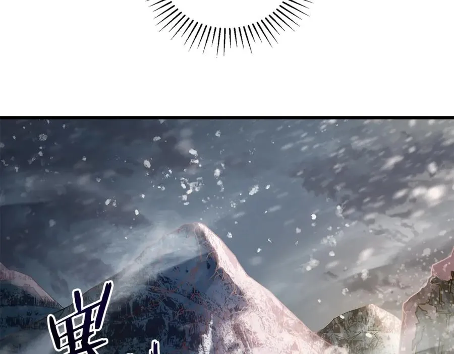 第12话 雪山 第115页