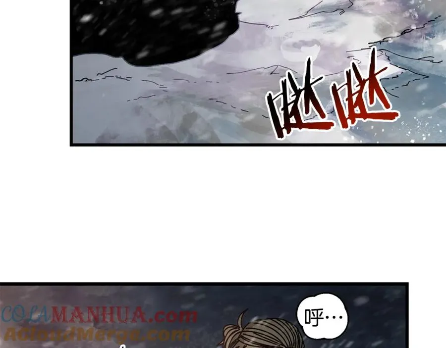 第12话 雪山 第117页
