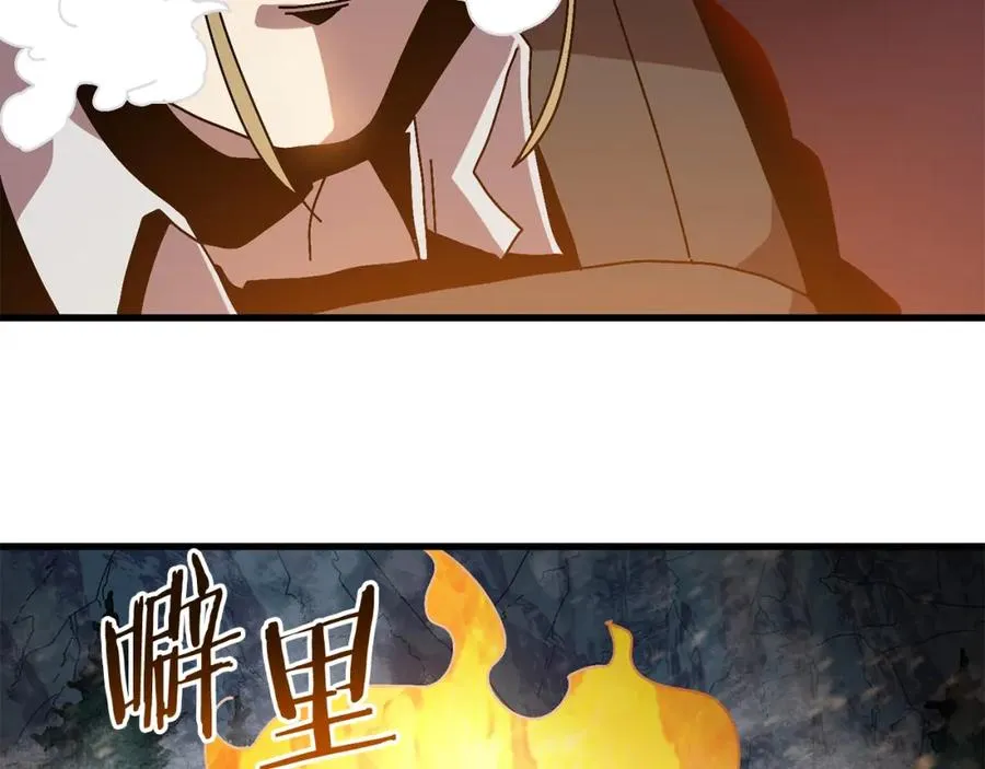 第12话 雪山 第135页