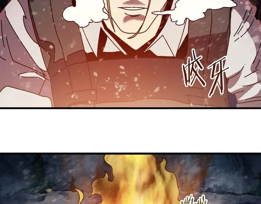 第12话 雪山 第138页