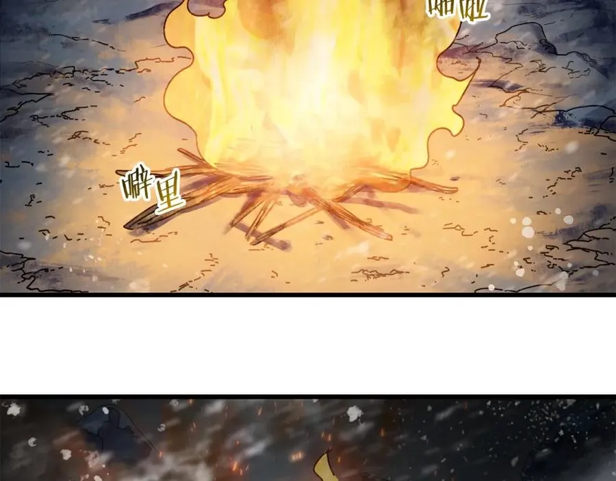 第12话 雪山 第139页