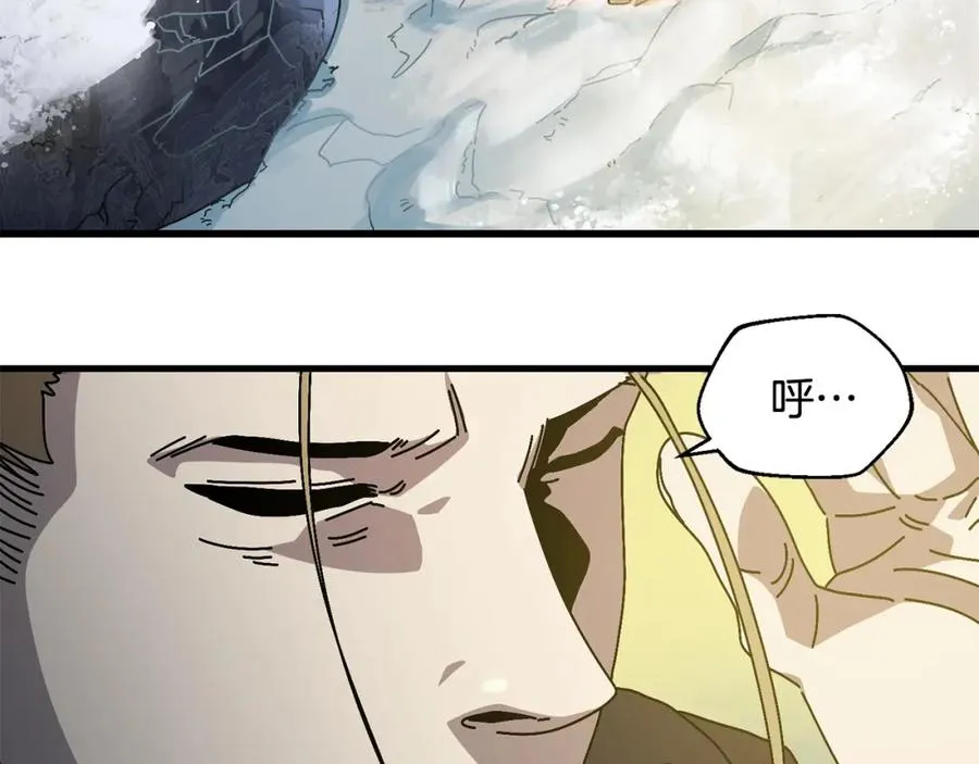 第12话 雪山 第147页