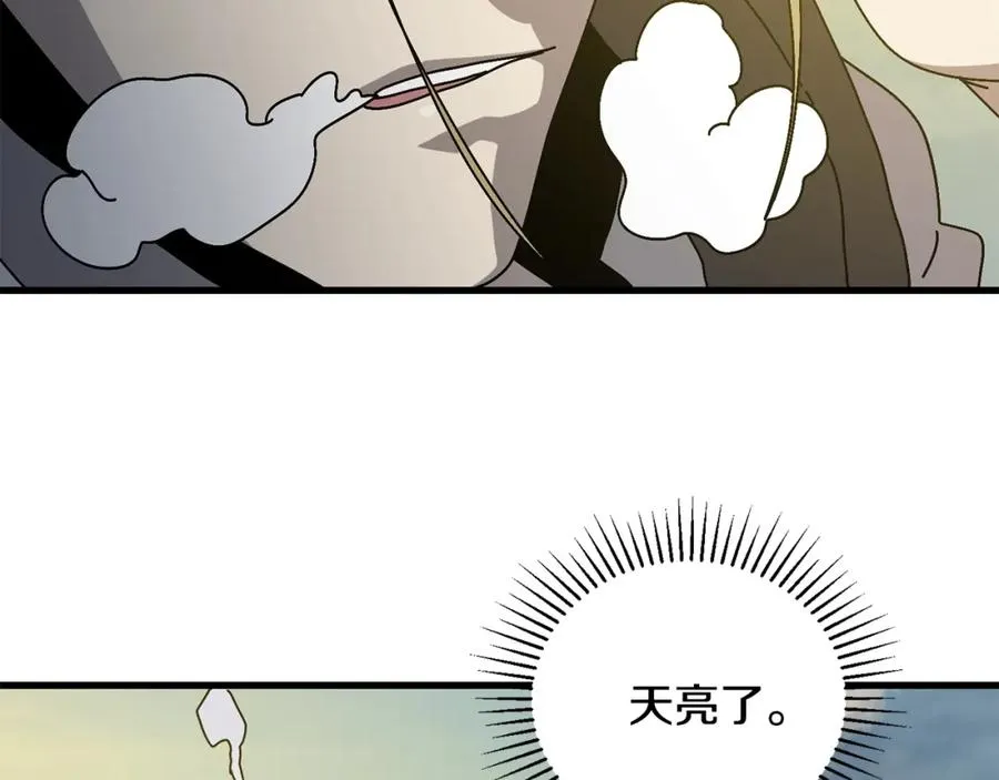 第12话 雪山 第148页