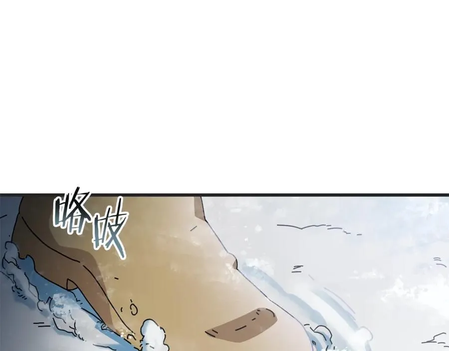 第12话 雪山 第156页