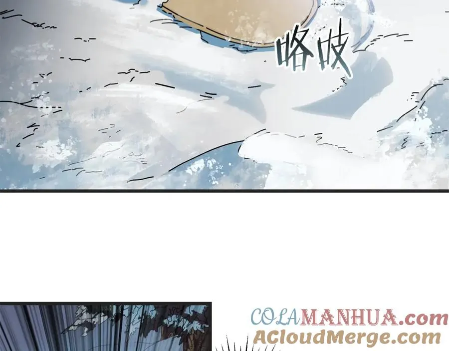 第12话 雪山 第157页