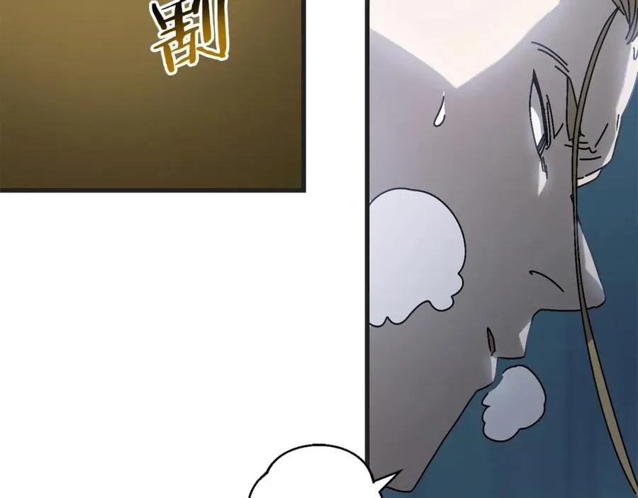 第12话 雪山 第164页