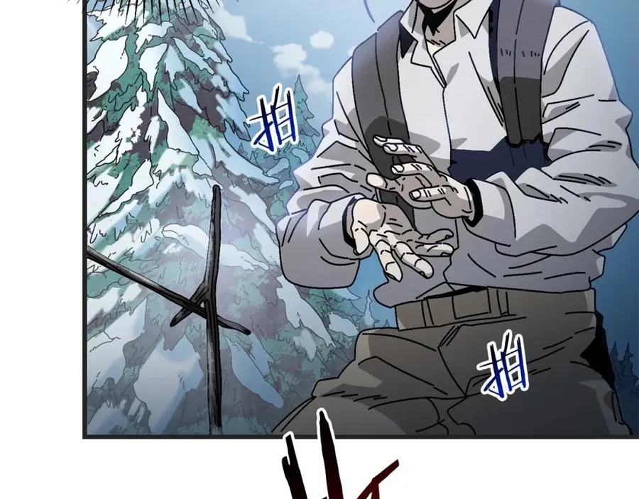 第12话 雪山 第167页