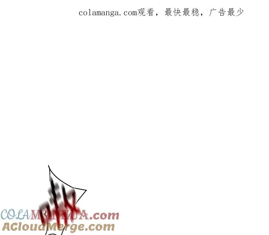 第13话 变数 第1页