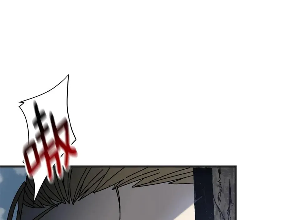 第13话 变数 第6页