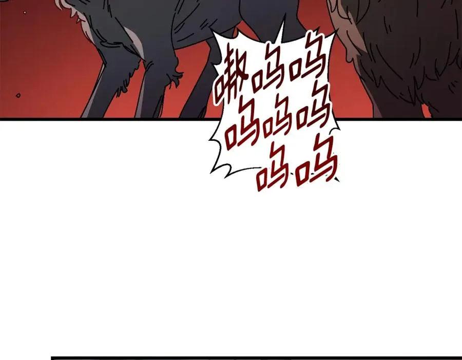 第13话 变数 第14页