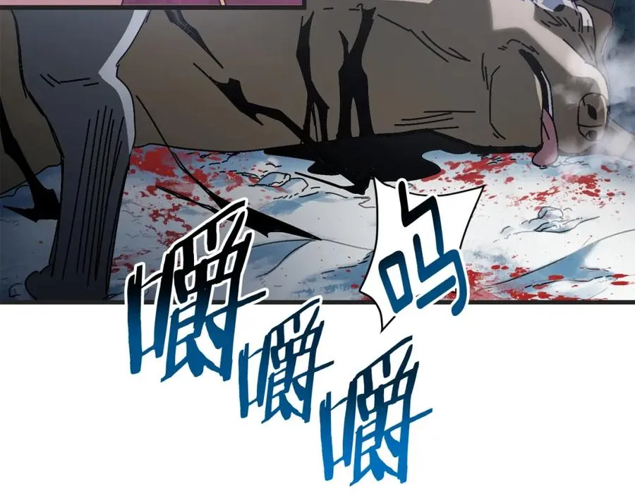 第13话 变数 第24页