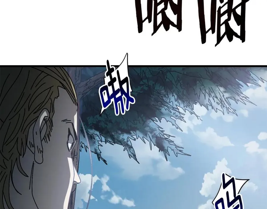 第13话 变数 第28页