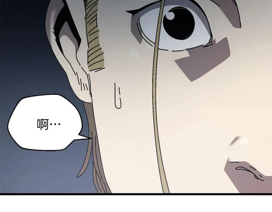第13话 变数 第31页