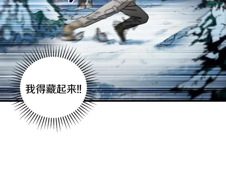 第13话 变数 第36页