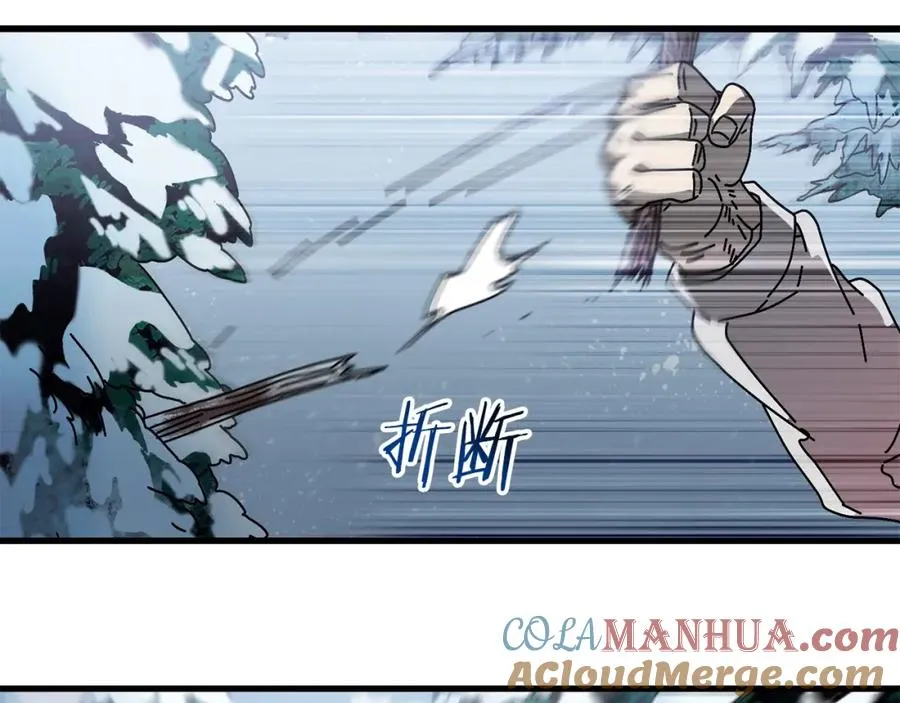 第13话 变数 第37页