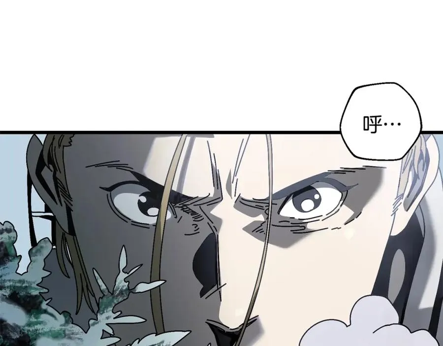 第13话 变数 第39页