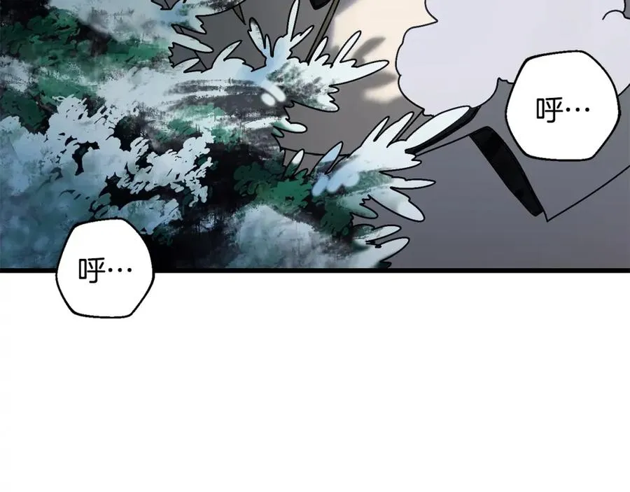 第13话 变数 第40页