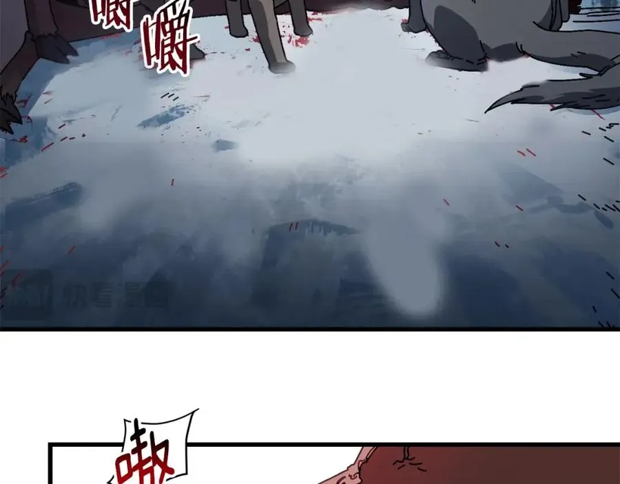 第13话 变数 第42页