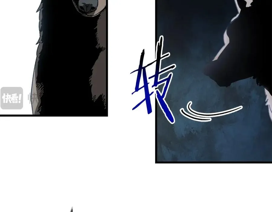 第13话 变数 第59页