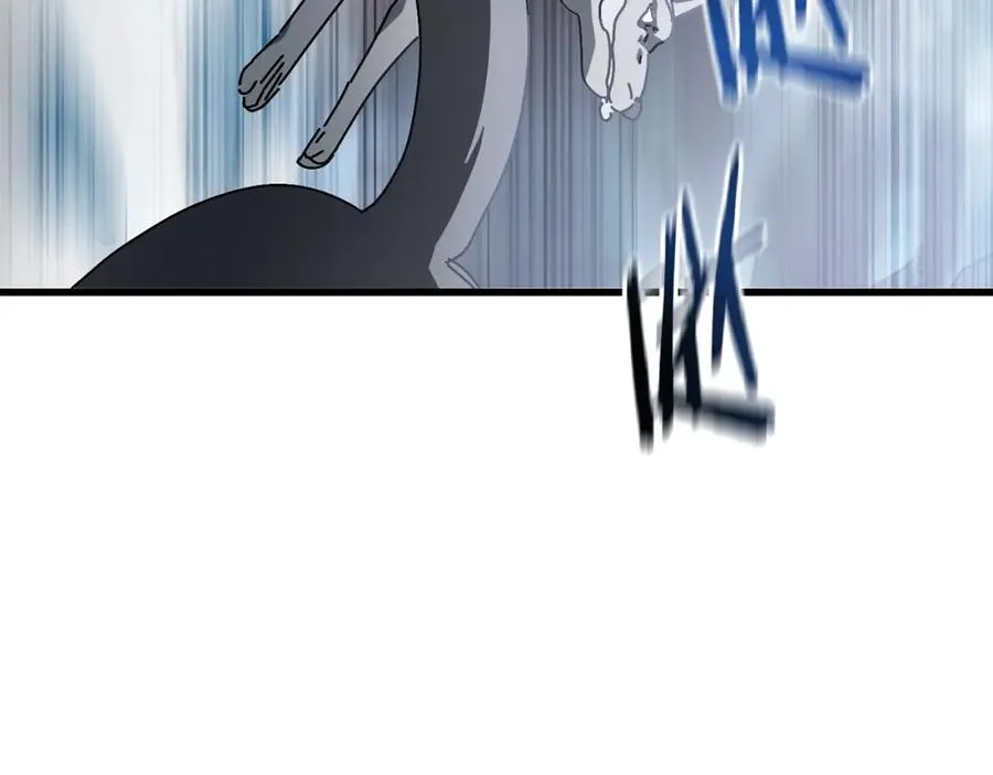 第13话 变数 第62页