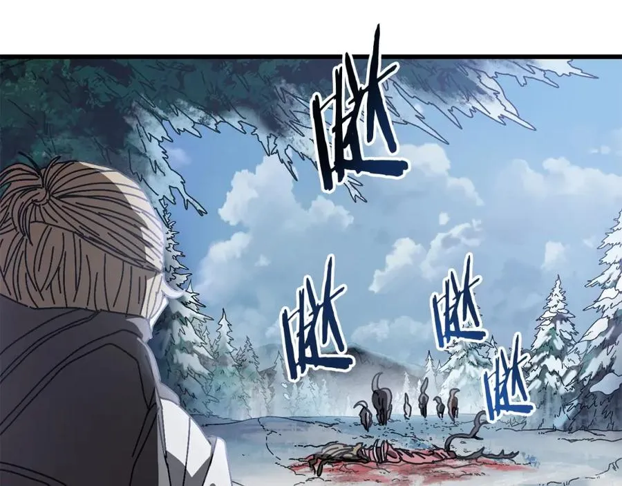 第13话 变数 第63页