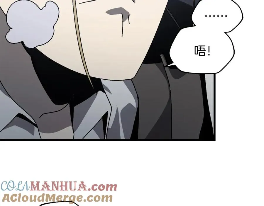 第13话 变数 第65页