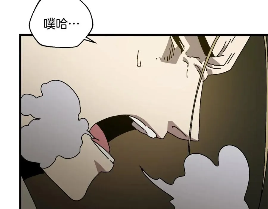 第13话 变数 第66页
