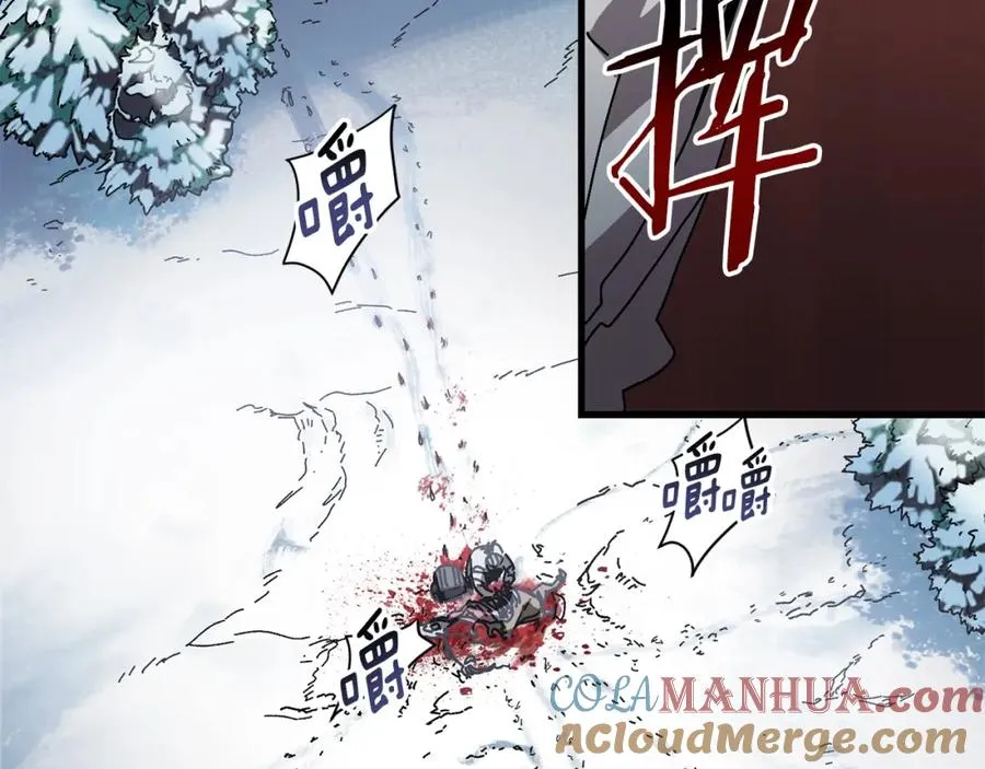 第13话 变数 第73页