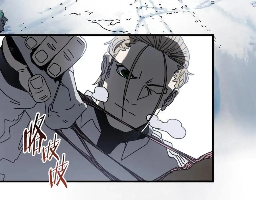 第13话 变数 第74页